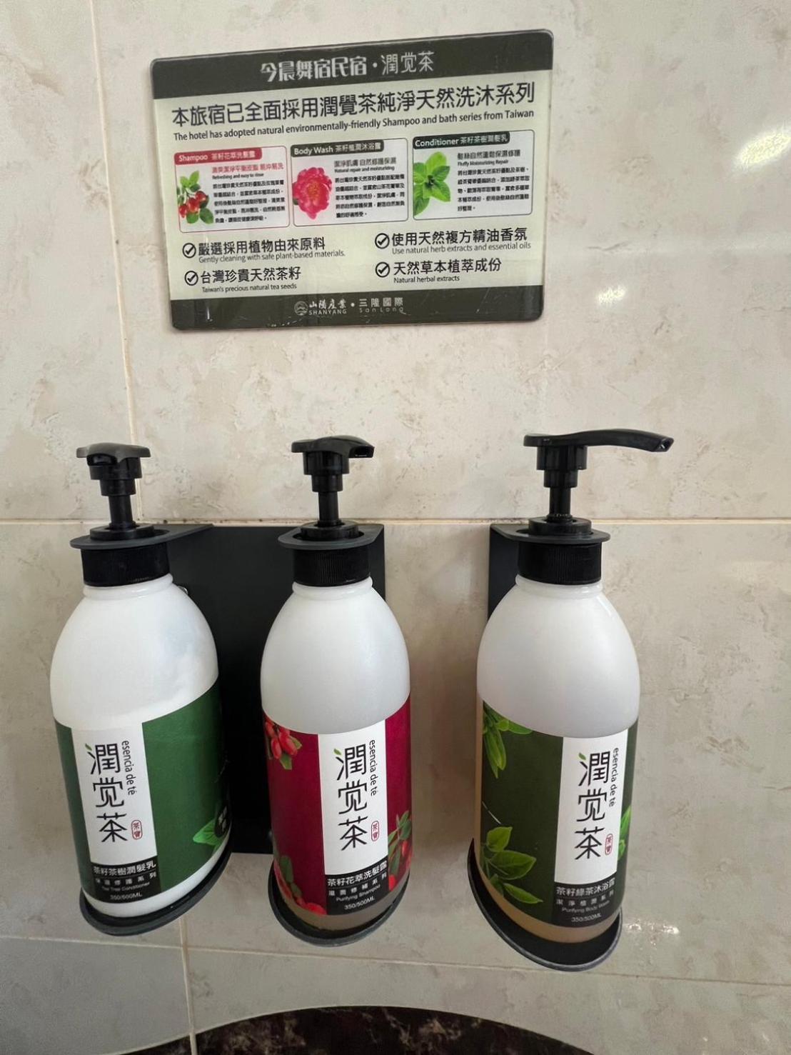 今晨舞宿電梯民宿#禁煙民宿 Chishang Exteriör bild